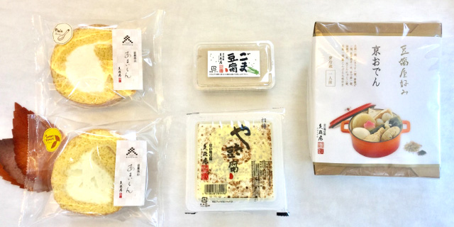 10月のお豆腐セット
