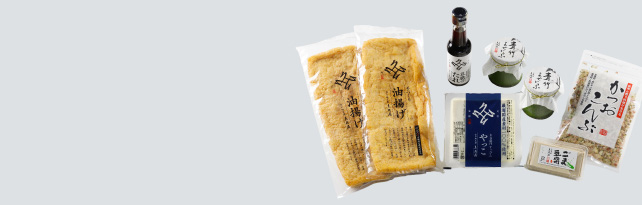 季節のセット