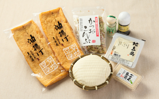 高辻セット