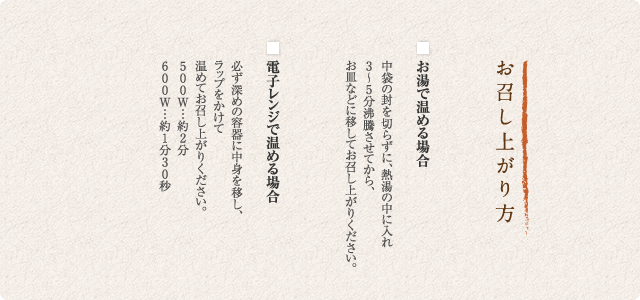 京揚げカレー
