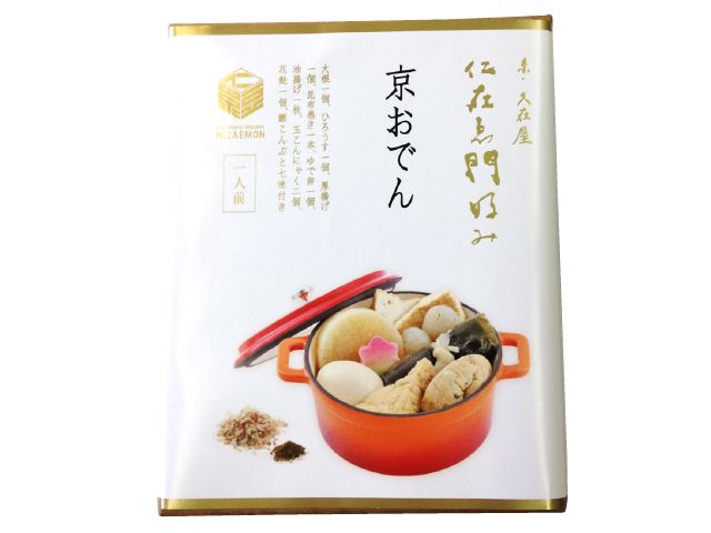 京おでん(1人前)