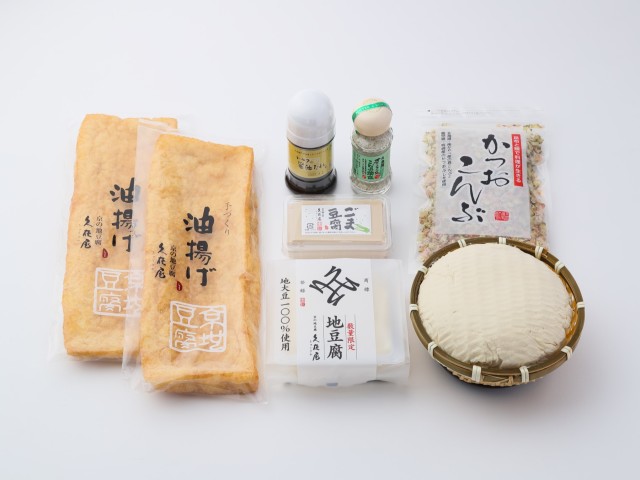 高辻セット