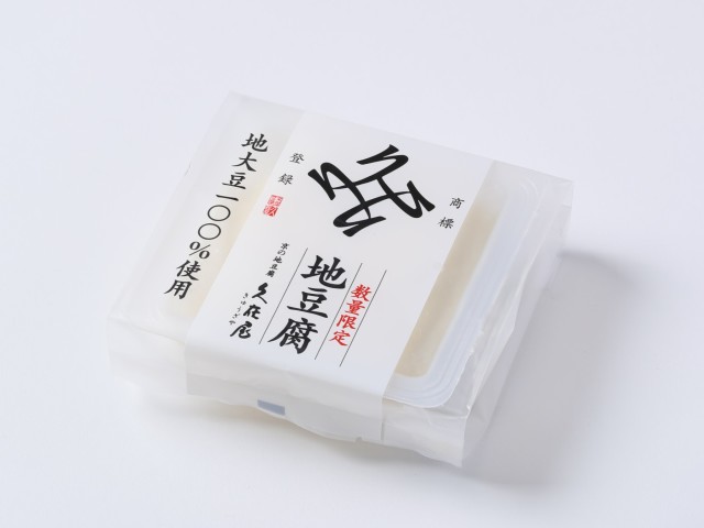 今月の地豆腐