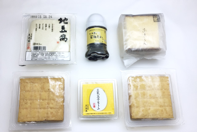9月のお豆腐セット
