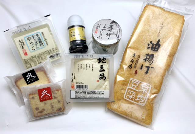 1月のお豆腐セット