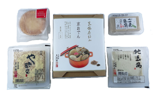 10月のお豆腐セット