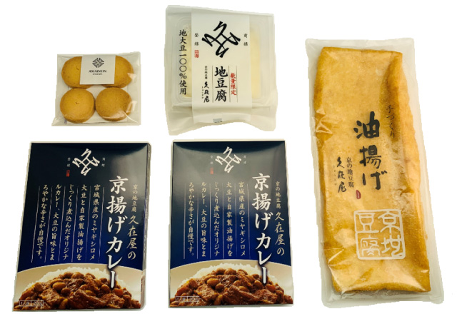 9月のお豆腐セット