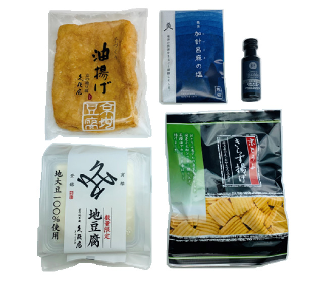 お一人様セット