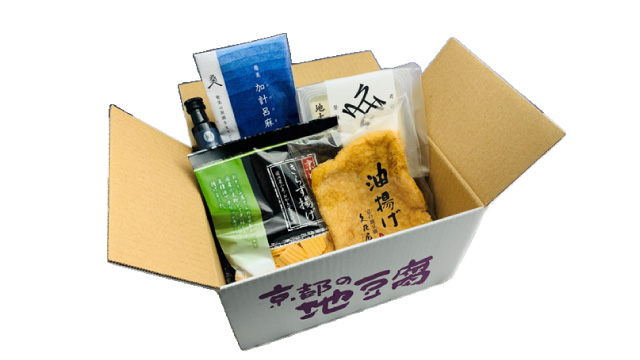 お一人様セット