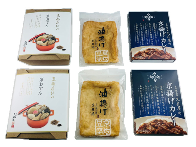 巣ごもりセット