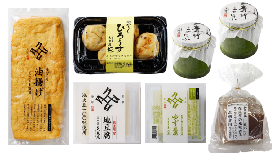 8月のお豆腐セット