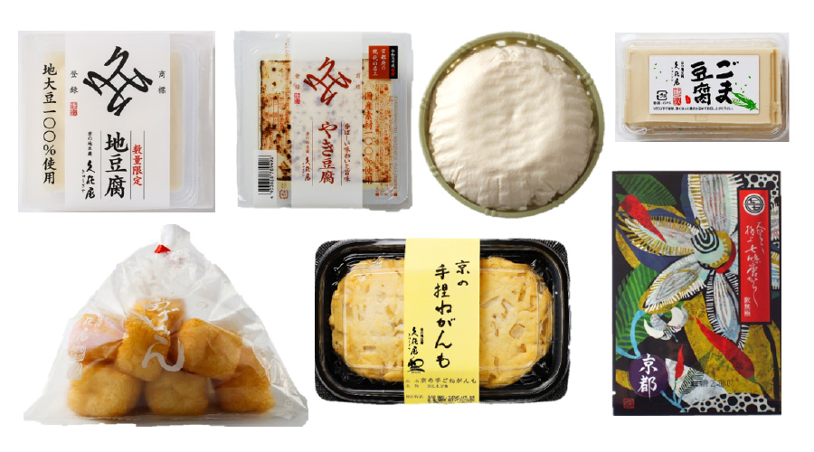 11月のお豆腐セット