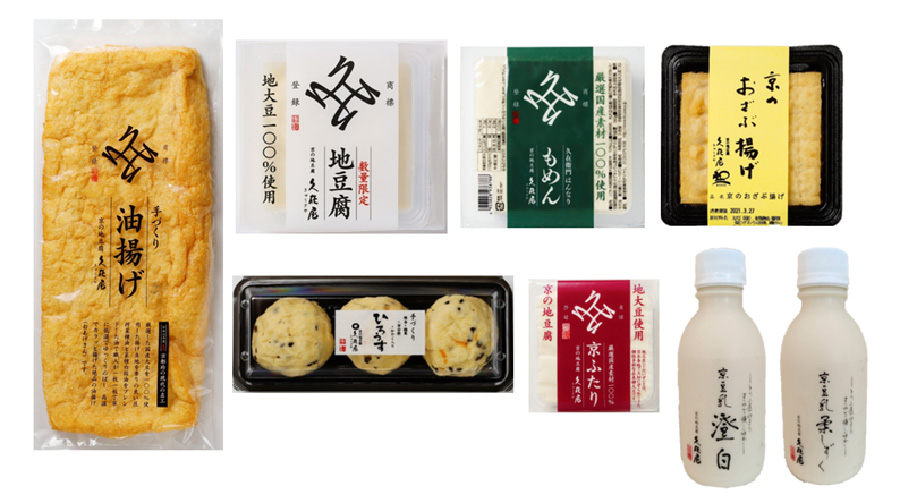 1月のお豆腐セット