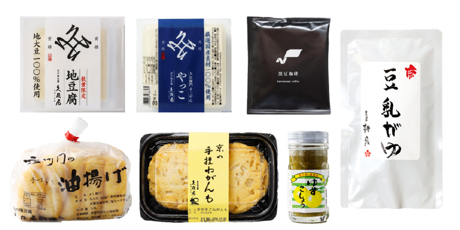 2月のお豆腐セット