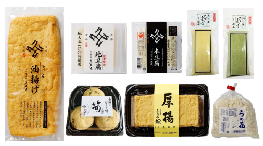 3月のお豆腐セット