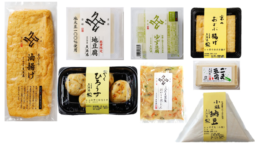 4月のお豆腐セット