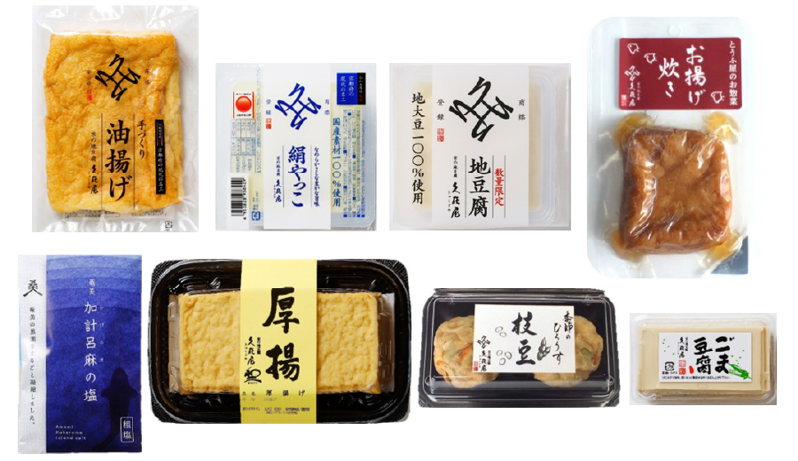 8月のお豆腐セット