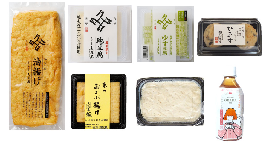 9月のお豆腐セット