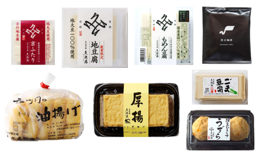 10月のお豆腐セット