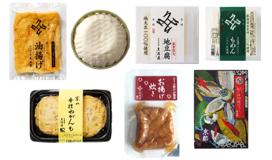 11月のお豆腐セット