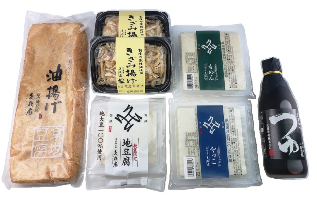 よーいどんメイン